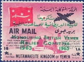 Stamp, Field hospital, donation of the Swiss Red Cross, flag, Yemen, Kingdom,  