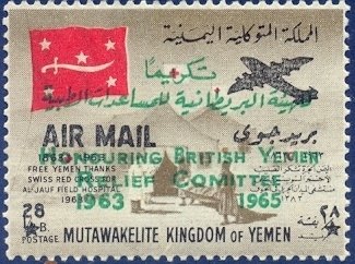Stamp, Field hospital, donation of the Swiss Red Cross, flag, Yemen, Kingdom,  