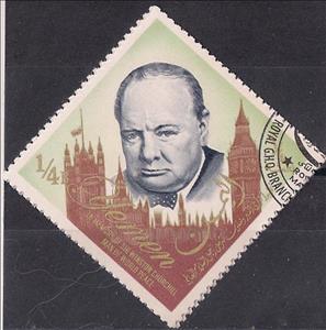 Stamp, Winston Churchill, Yemen, Kingdom,  