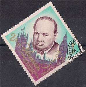 Stamp, Winston Churchill, Yemen, Kingdom,  