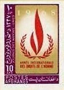 Stamp, Human Rights, Afghanistan,  