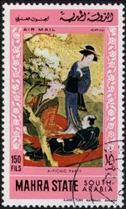 Stamp, A picnic Party, Aden,  , Art
