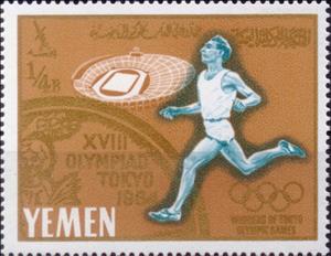 Stamp, Part of the gold medal front, running, stadium, Yemen, Kingdom,  , Sport, Athletics, Olympic Games, Running, Athletes