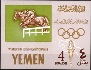 Souvenir Sheet, Show Jumping, Yemen, Kingdom,  , Sport, Olympic Games, Equestrianism and horse riding
