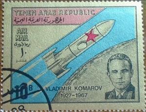Stamp, Wladimir Komarow (1927-1967), Yemen, Arab Republic,  , Outer Space