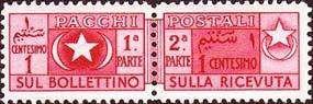 Pacchi Postali - Star