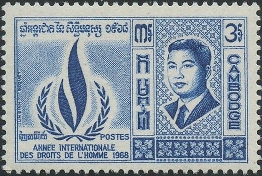 Prince Norodom Sihanouk (1922-2012), emblem