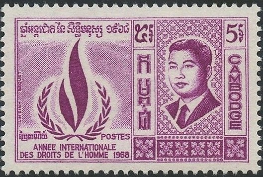 Prince Norodom Sihanouk (1922-2012), emblem