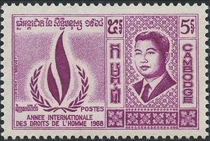 Stamp, Prince Norodom Sihanouk (1922-2012), emblem, Cambodia,  , Princes