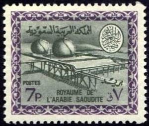 Stamp, Faisal Cartouche, Saudi Arabia,  , Petrochemical Industries