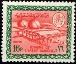 Stamp, Faisal Cartouche, Saudi Arabia,  , Petrochemical Industries