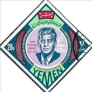 Stamp, 3čme Anniversaire De Sa Mort, Yemen, Kingdom,  , Heads of State