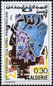 Stamp, Advertising poster, Algeria,  , Promotional Posters