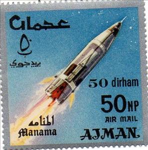 Stamp, Atlas rocket, Manama,  