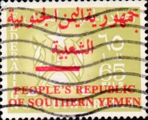Stamp, Federal Crest, Yemen,  