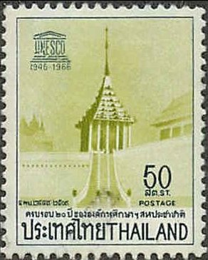 Stamp, Pra Buddah Bata Monastary, Thailand,  