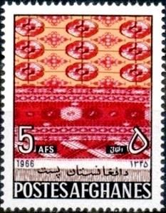 Stamp, Carpet, Afghanistan,  