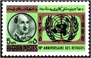 Stamp, Uniorf, Afghanistan,  