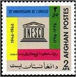 Stamp, Unesco, Afghanistan,  , UNESCO
