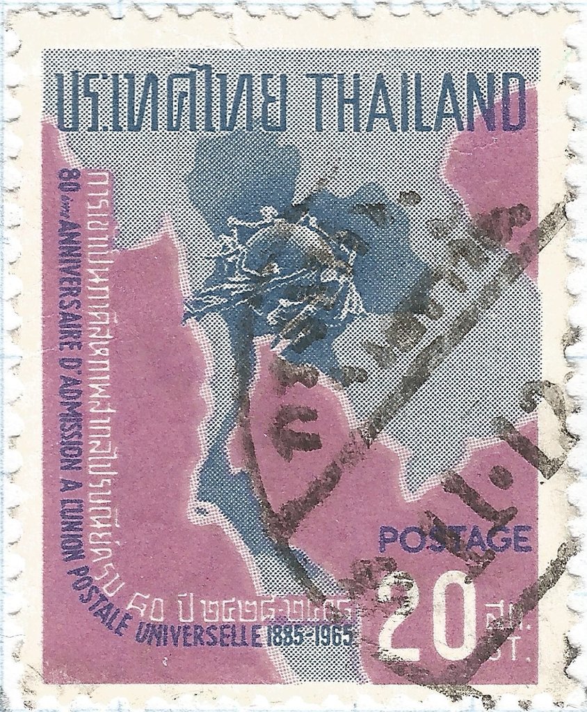 Upu