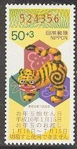 Year of the Tiger