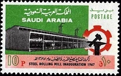 Steel Rolling Mill, Jedda