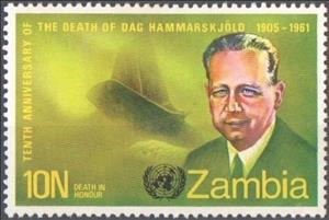 Stamp, Hammarskjold & Tail of Aircraft, Zambia,  