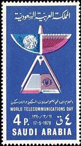 Stamp, Open Book, Saudi Arabia,  , Telecommunication