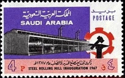 Steel Rolling Mill, Jedda