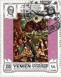 Stamp, La vocazione dei figli di Zebedeo, by Basaiti, Yemen, Kingdom,  , Christmas