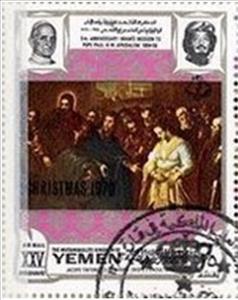 Stamp, Cristo e l'adultera, by Tintoretto, Yemen, Kingdom,  , Christmas
