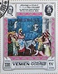 Stamp, Ingresso di Gesů in Gerusalemme, by Giotto, Yemen, Kingdom,  , Christmas