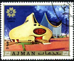 Stamp, Japan Pavilion, Ajman,  