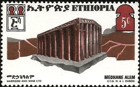 Medhane Alem
