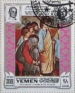 Stamp, La lavanda dei piedi, by Giotto, Yemen, Kingdom,  , Christmas