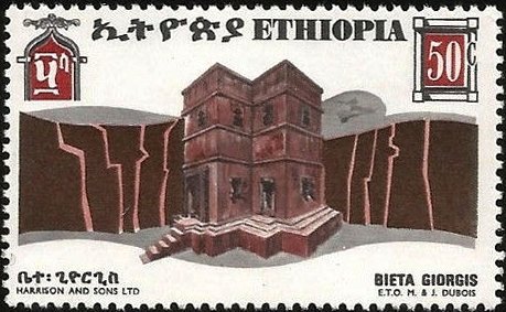 Stamp, Bieta Giorgis, Ethiopia,  , Churches - Cathedrals - Basilicas - Chapels
