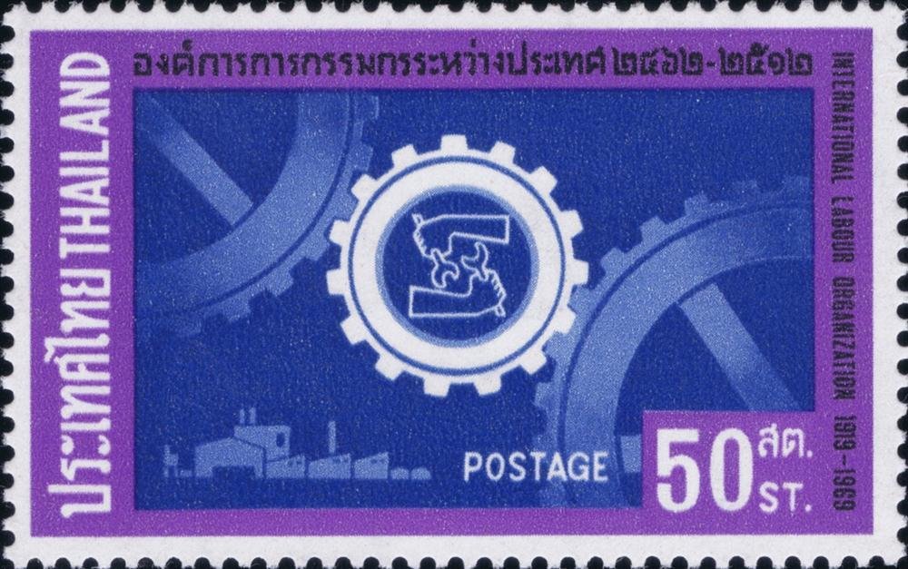 ILO Emblem