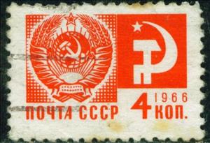 Stamp, Coat Of Arms, Soviet Union, USSR,  