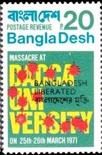 Stamp, Overprinted in Black or Red, Bangladesh,  