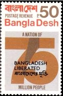Stamp, Overprinted in Black or Red, Bangladesh,  