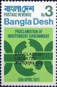 Stamp, Overprinted in Black or Red, Bangladesh,  