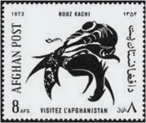 Stamp, Buzkashi Horseman, Afghanistan,  