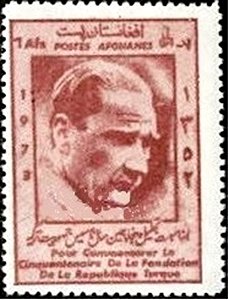 Stamp, Mustafa Kemal Ataturk, Afghanistan,  
