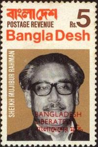 Stamp, Overprinted in Black or Red, Bangladesh,  
