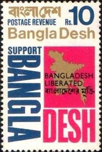 Stamp, Overprinted in Black or Red, Bangladesh,  