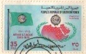 Arab League Flag