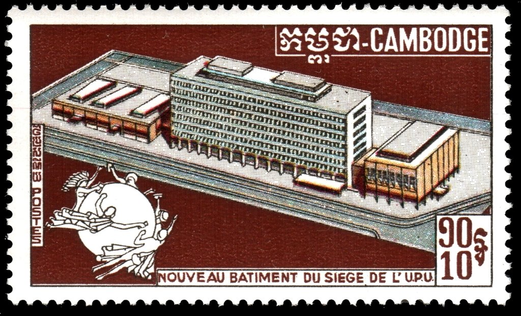 UPU Headquarters