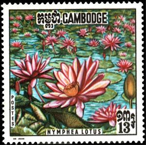Stamp, Red Tiger lotus (Nymphea lotus), Cambodia,  , Plants (Flora)