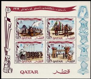 Souvenir Sheet, 10th Scout Jamboree, Qatar,  , Scouting