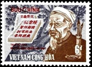Stamp, Nguyen-Dinh-Chieu, Vietnam, South,  